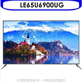 海爾 65吋GOOGLE認證TV安卓9.0電視（無安裝）【LE65U6900UG】