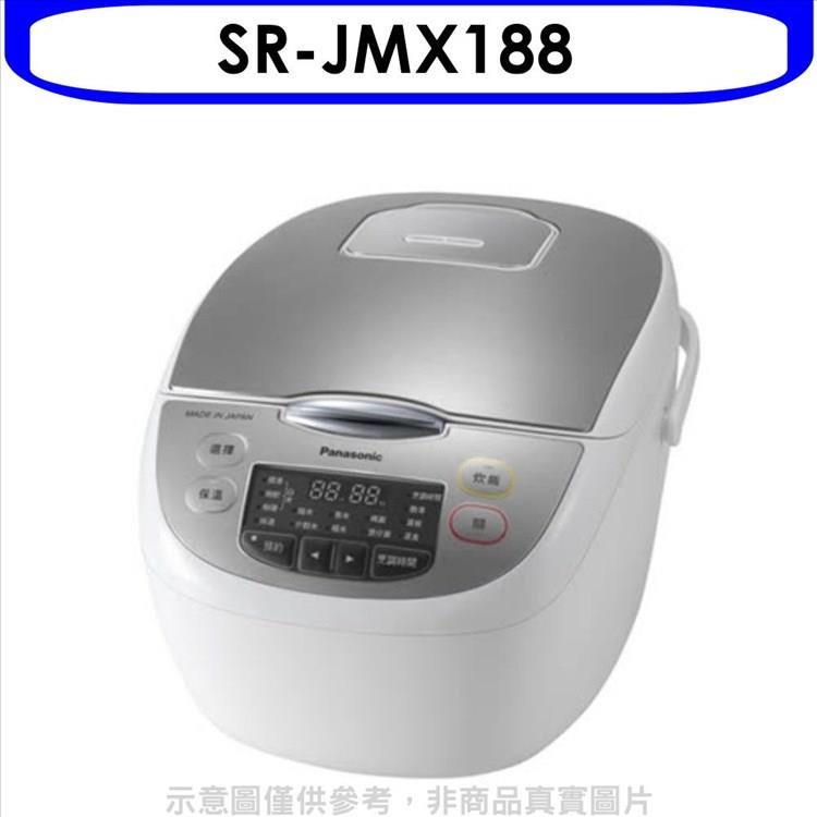 Panasonic國際牌 10人份微電腦電子鍋【SR－JMX188】