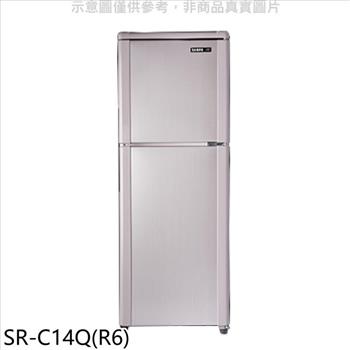 聲寶 140公升雙門冰箱紫燦銀【SR－C14Q（R6）】