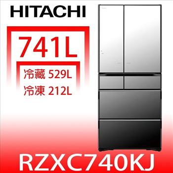 日立家電 741公升六門變頻(與RZXC740KJ同款)冰箱(含標準安裝)(回函贈)【RZXC740KJX】