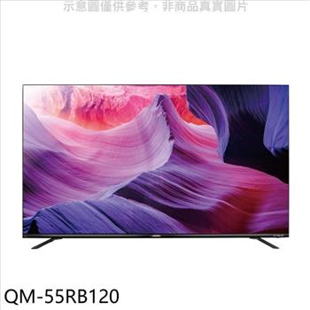 聲寶 55吋4K連網QLED電視(無安裝)【QM-55RB120】