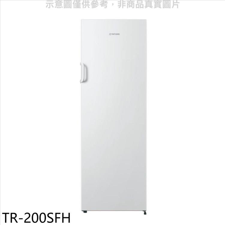 大同 203公升直立式冷凍櫃【TR-200SFH】