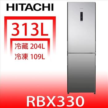 日立家電 313公升雙門(與RBX330同款)冰箱X琉璃鏡(回函贈).【RBX330X】