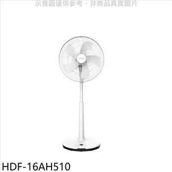 禾聯 16吋DC變頻立扇電風扇【HDF－16AH510】