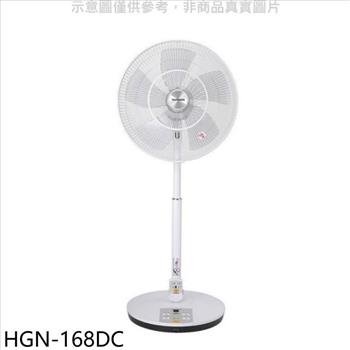 哈根諾克 16吋DC變頻立扇電風扇【HGN-168DC】