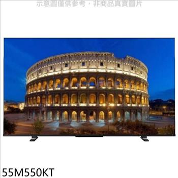 TOSHIBA東芝 55吋4K聯網電視(無安裝)【55M550KT】
