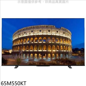 TOSHIBA東芝 65吋4K聯網電視(無安裝)【65M550KT】