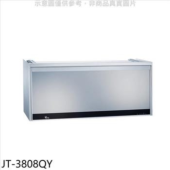 喜特麗 80公分懸掛式銀色烘碗機(全省安裝)(全聯禮券400元)【JT-3808QY】