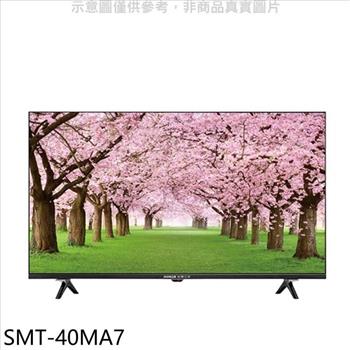SANLUX台灣三洋 40吋電視(無安裝)無視訊盒【SMT-40MA7】