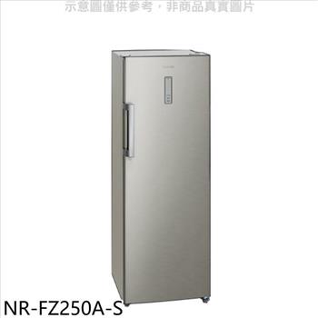 Panasonic國際牌 242公升直立式無霜冷凍櫃(含標準安裝)【NR-FZ250A-S】