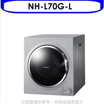 Panasonic國際牌 7公斤架上乾衣機（無安裝）【NH－L70G－L】