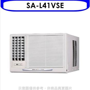 SANLUX台灣三洋 變頻左吹窗型冷氣6坪（含標準安裝）【SA－L41VSE】