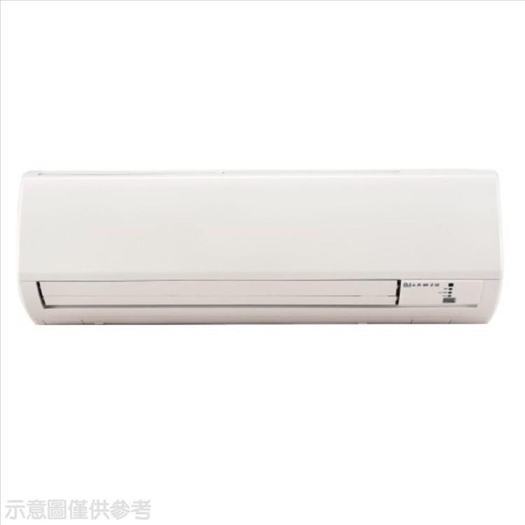 冰點 定頻分離式冷氣10坪(含標準安裝)【FI-63SA/FU-63SA】