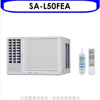 台灣三洋 定頻窗型冷氣8坪左吹(含標準安裝)【SA-L50FEA】