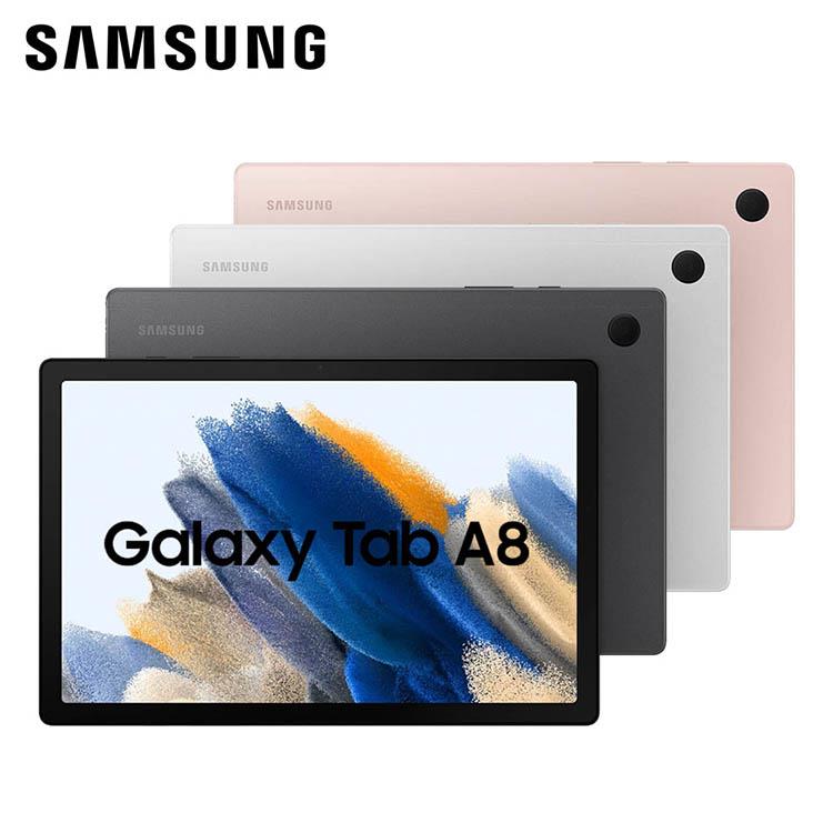 Samsung Galaxy Tab A8 X200 （4G/64G/WiFi）平板※送支架※ - 銀