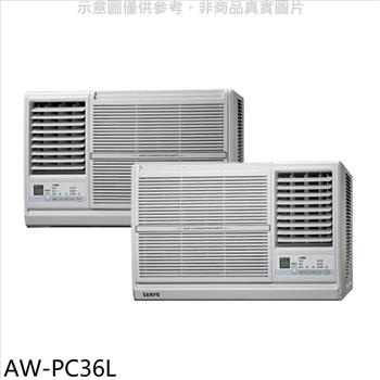 聲寶 定頻左吹窗型冷氣(含標準安裝)(7-11商品卡600元)【AW-PC36L】
