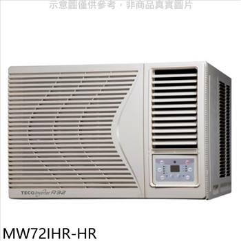 東元 東元變頻冷暖右吹窗型冷氣11坪（含標準安裝）【MW72IHR－HR】