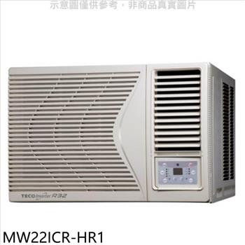東元 東元變頻右吹窗型冷氣3坪（含標準安裝）【MW22ICR－HR1】