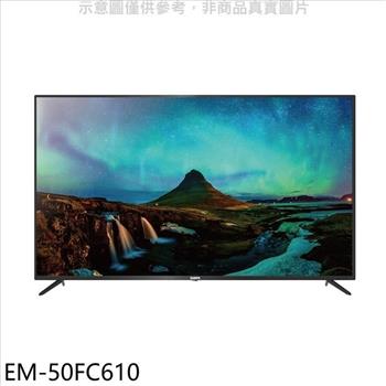 聲寶 50吋4K電視(無安裝)(全聯禮券1600元)【EM-50FC610】