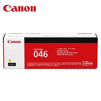 CANON CRG-046Y 原廠黃色碳粉匣