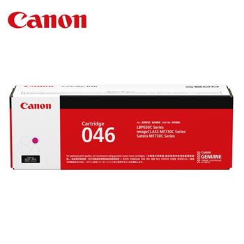 CANON CRG-046M 原廠紅色碳粉匣