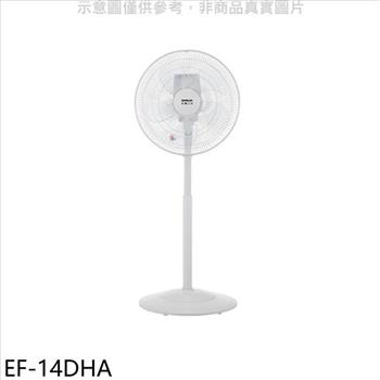 SANLUX台灣三洋 14吋變頻遙控電風扇【EF－14DHA】