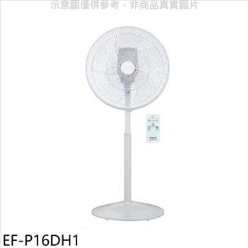SANLUX台灣三洋 16吋DC變頻遙控電風扇【EF-P16DH1】