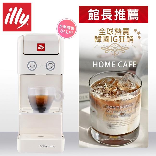 【illy】意利膠囊咖啡機－尊爵白Y3.3WHITE