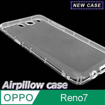 OPPO Reno7 TPU 防摔氣墊空壓殼