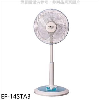 SANLUX台灣三洋 14吋定時機械式電風扇【EF-14STA3】