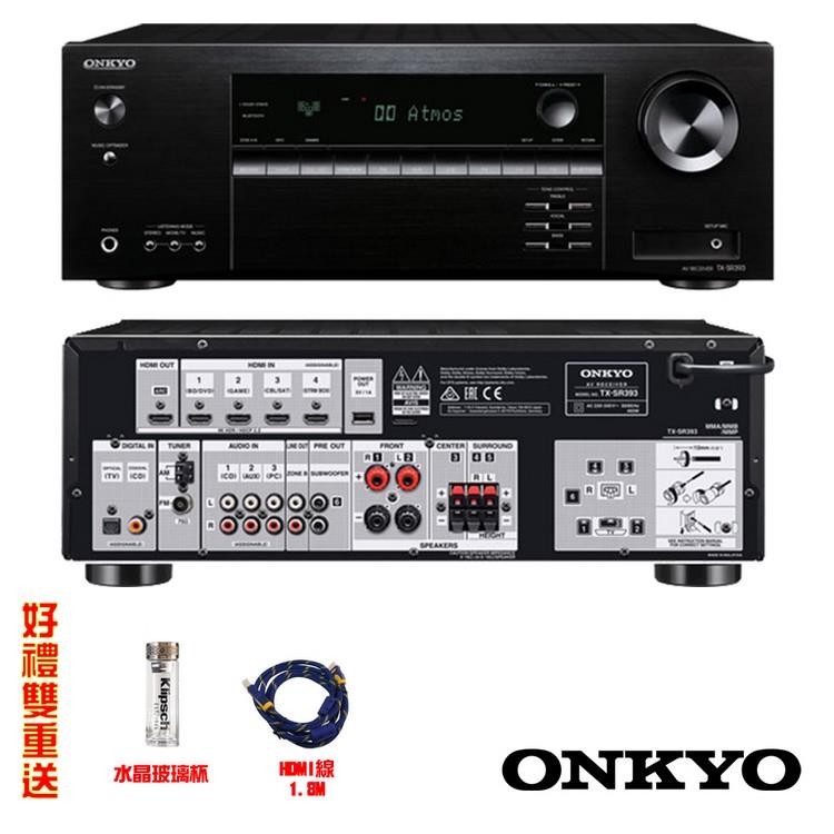 ONKYO 5.2聲道網路影音環繞擴大機TX－SR393（公司貨）＋送玻璃瓶.HDMI線