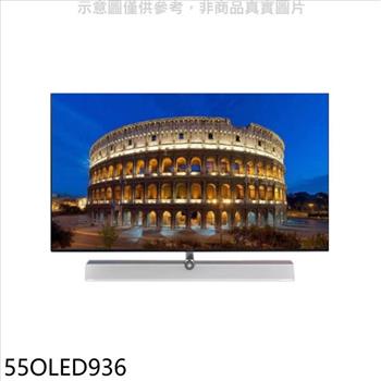 飛利浦 55吋4K聯網OLED電視(無安裝)(全聯禮券100元)【55OLED936】