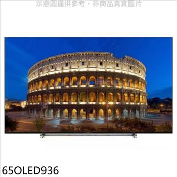 飛利浦 65吋4K聯網OLED電視(無安裝)(全聯禮券200元)【65OLED936】