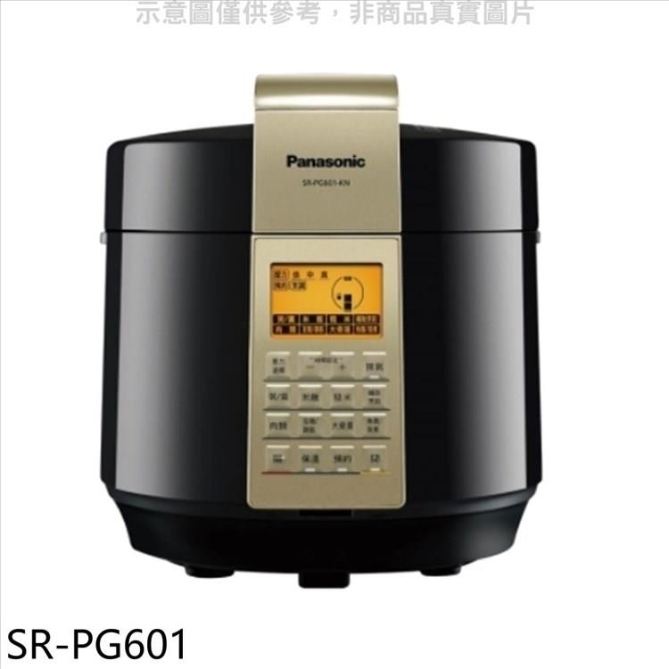 Panasonic國際牌 壓力鍋【SR－PG601】