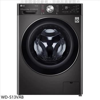 LG樂金 13公斤蒸氣洗脫烘洗衣機【WD-S13VAB】
