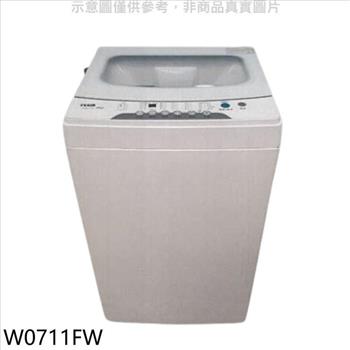 東元 7公斤洗衣機【W0711FW】