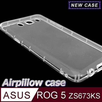 ASUS ROG Phone 5 ZS673KS TPU 防摔氣墊空壓殼