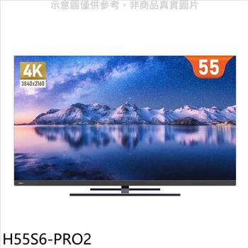 海爾 55吋GOOGLE認證TV安卓11 4K電視（無安裝）【H55S6－PRO2】