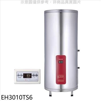 櫻花 30加侖直立式6KW儲熱式電熱水器（全省安裝）【EH3010TS6】