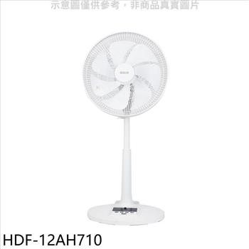 禾聯 12吋DC變頻立扇電風扇【HDF－12AH710】