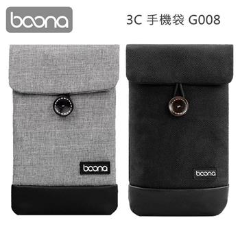 Boona 3C 手機袋 G008