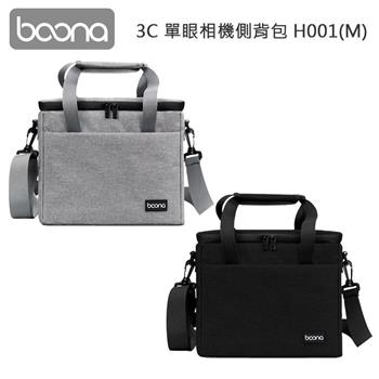 Boona 3C 單眼相機側背包 H001（M）