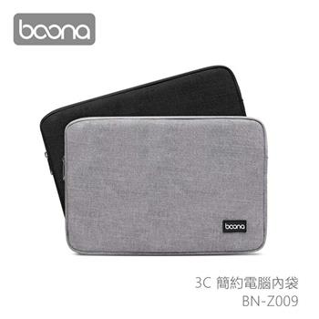 Boona 3C 簡約電腦（13吋）內袋 Z009