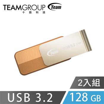 Team十銓科技 C143 USB3.2 時尚百炫碟 128GB （二入組）