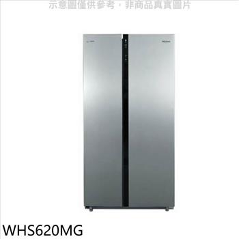 惠而浦 590公升對開冰箱(回函贈)(含標準安裝)【WHS620MG】