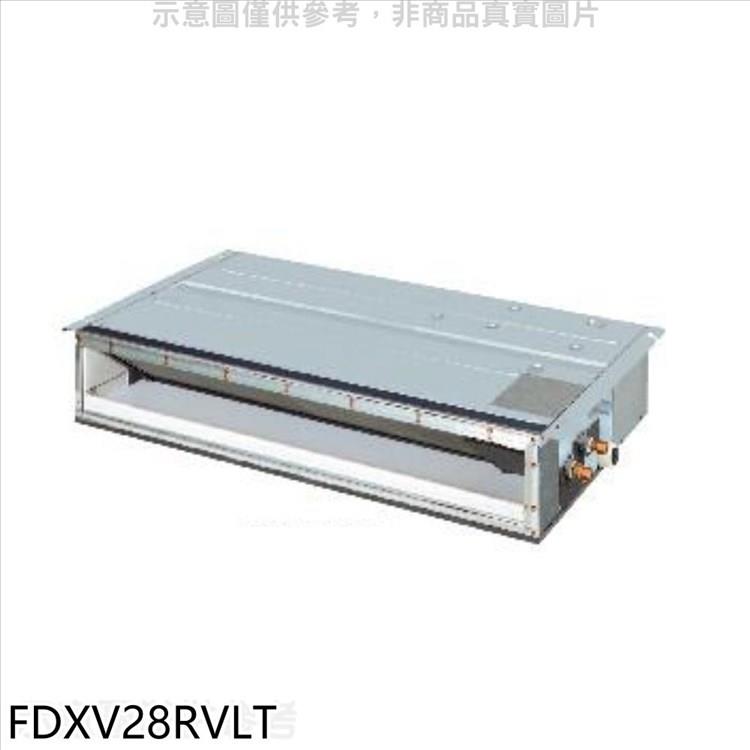 大金 變頻冷暖吊隱式分離式冷氣內機【FDXV28RVLT】