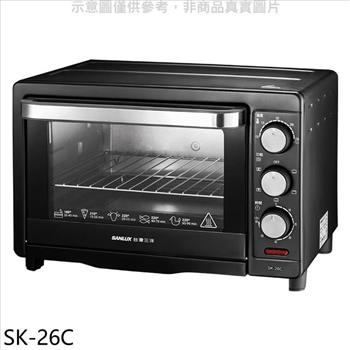 SANLUX台灣三洋 26公升旋風電烤箱烤箱【SK-26C】