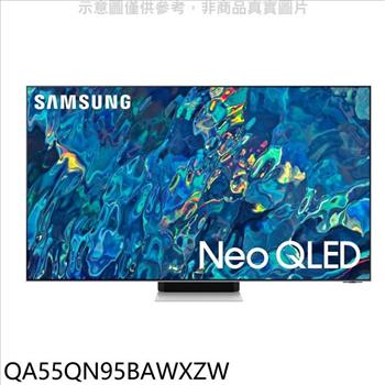 三星 55吋Neo QLED直下式4K電視(含標準安裝)【QA55QN95BAWXZW】