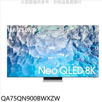 三星 75吋Neo QLED直下式8K電視(回函贈)送壁掛安裝【QA75QN900BWXZW】