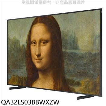 三星 32吋4K美學電視（無安裝）（回函贈）【QA32LS03BBWXZW】